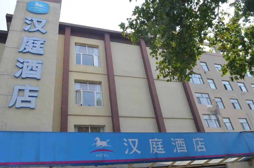 Шицзячжуан: Hanting Hotel Shijiazhuang Huitong Road