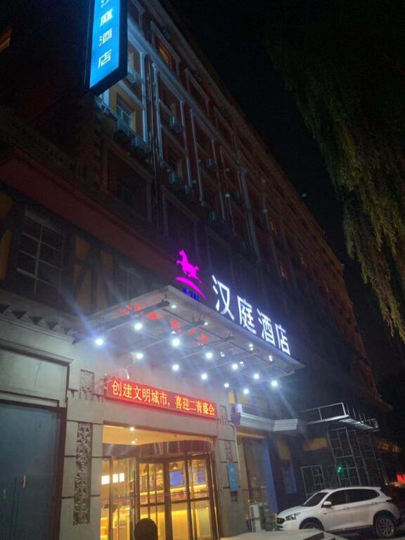 Чанчжи: Hanting Hotel Changzhi Yanan Middle Road