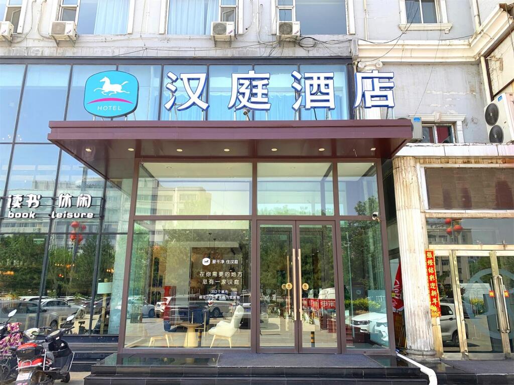 Hanting Hotel Shuozhou Minfu Dong Street — фото 1