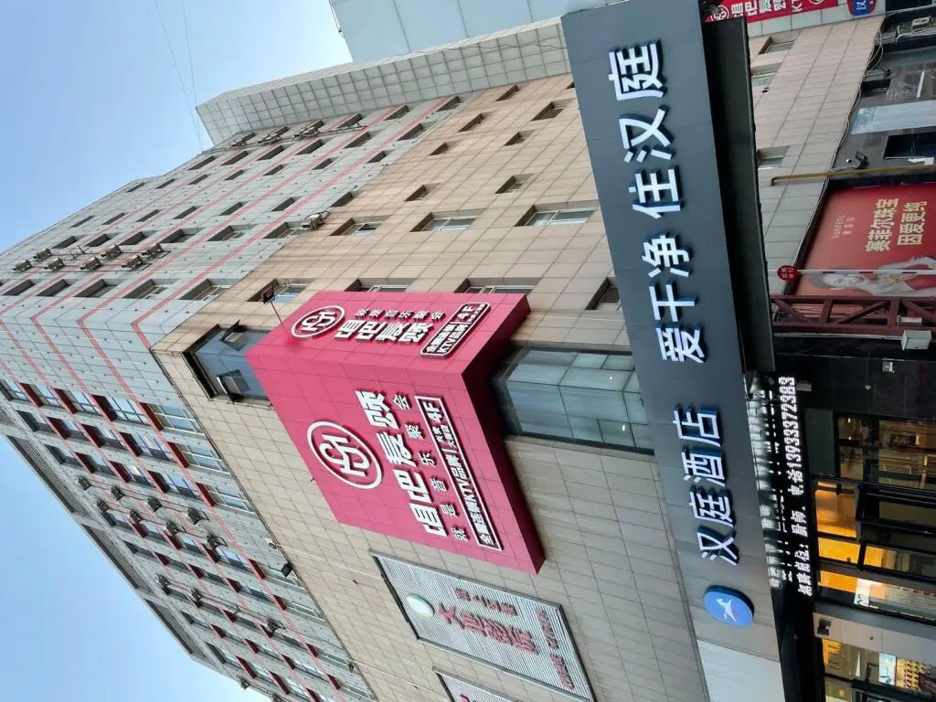 Hanting Hotel Qian'an Yanshan Da Road — фото 1