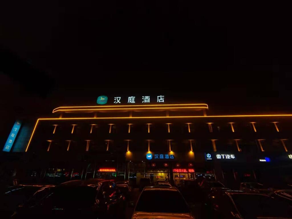 Лиаоченг: Hanting Hotel Liaocheng Railway Station