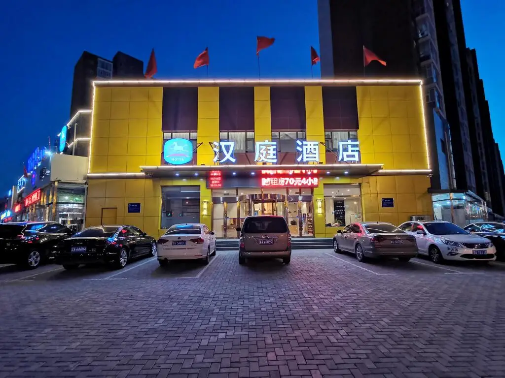 Hanting Hotel Datong Yudong New District Yonghe Road — фото 1