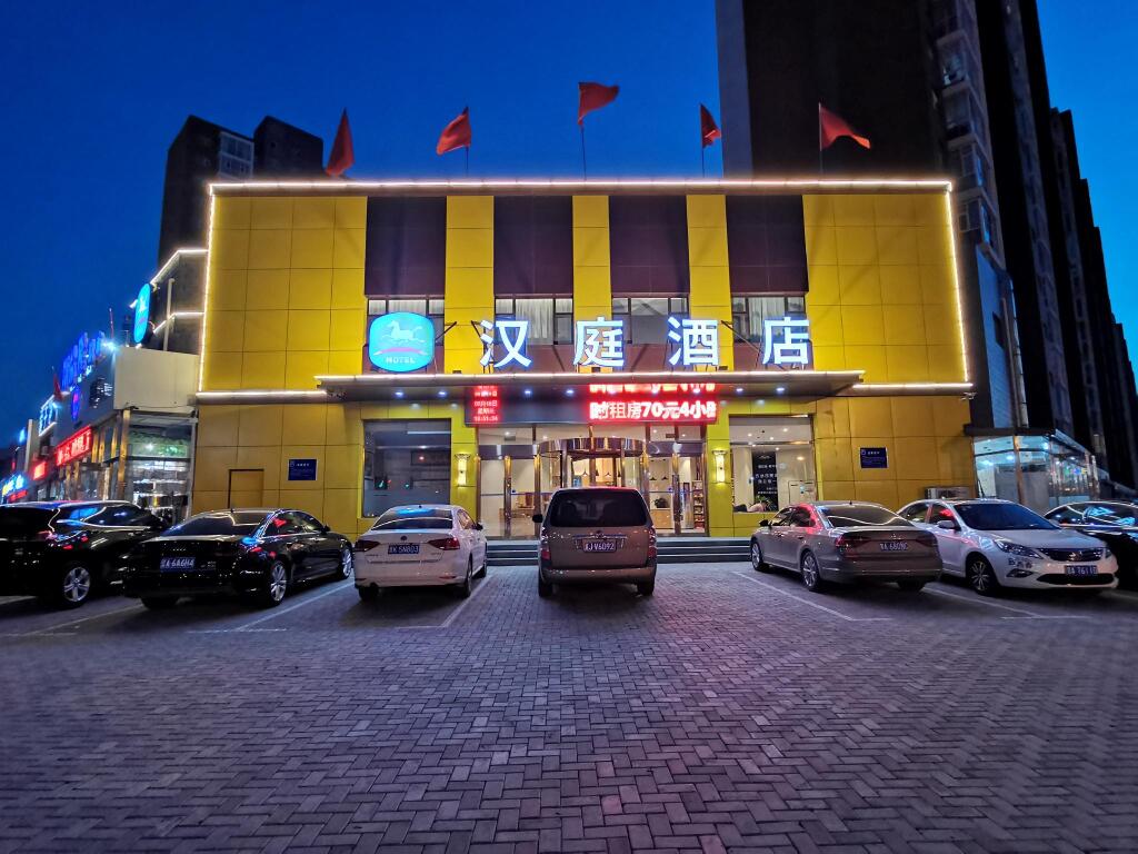 Датун: Hanting Hotel Datong Yudong New District Yonghe Road