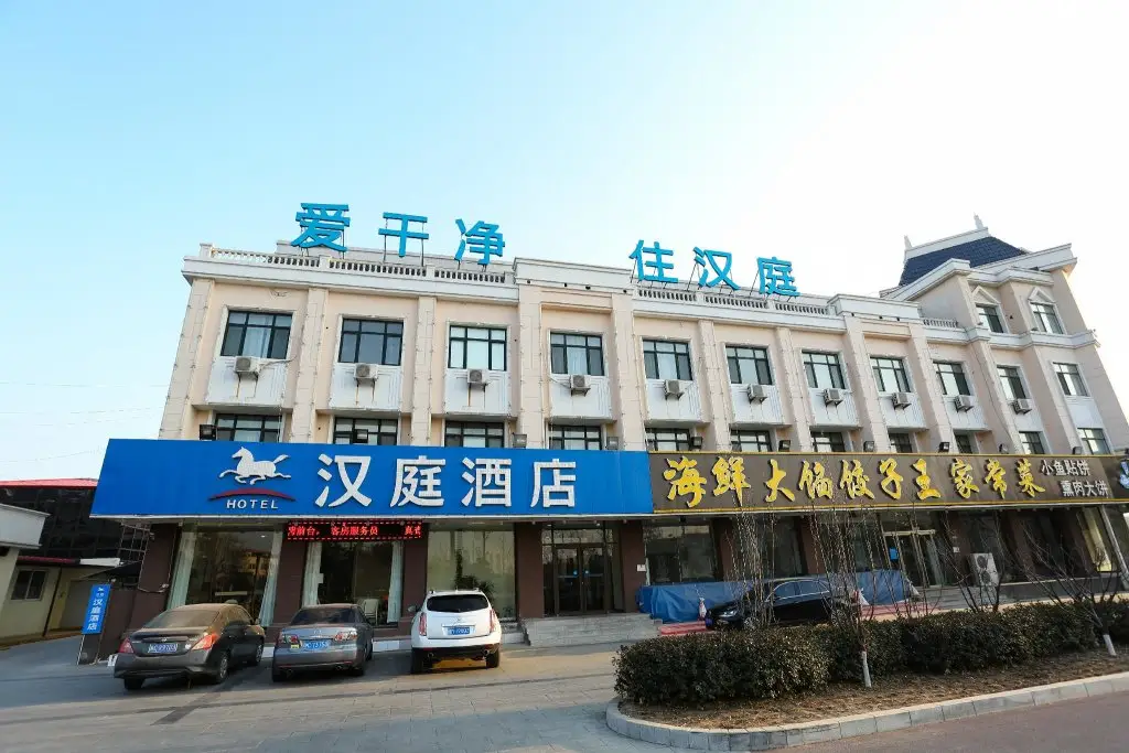 Hanting Hotel Qinhuangdao Nandaihe Tourism Center — фото 1