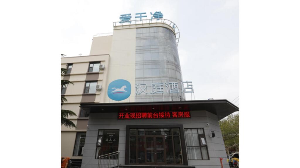 Цзаочжуан: Hanting Hotel Zaozhuang Zhenxing Zhong Road