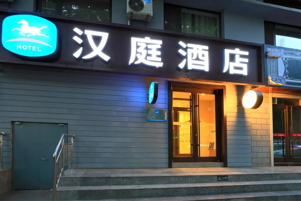 Шицзячжуан: Hanting Hotel Shijiazhuang Tiyu Nan Street