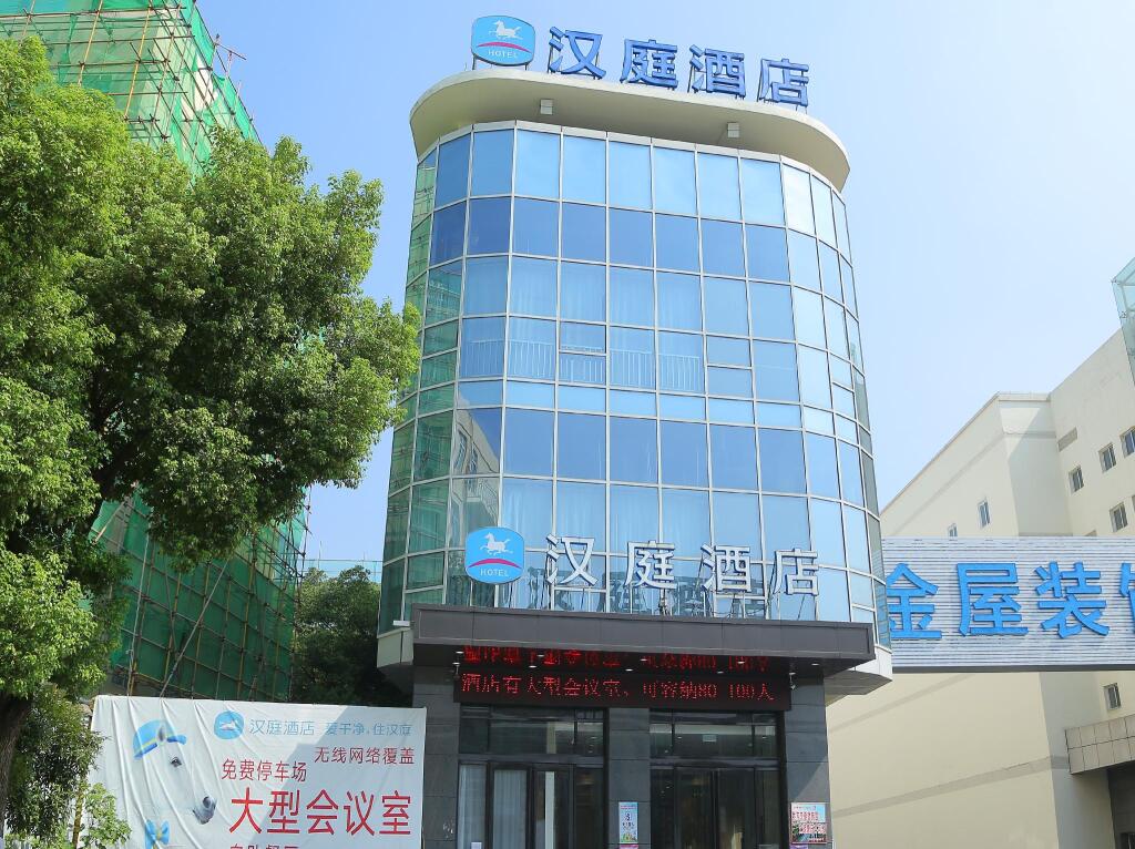Hanting Hotel Nanchang Zhenxing Avenue Metro Station — фото 1