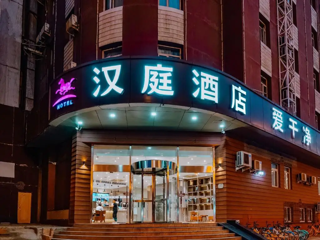 Тайюань: Hanting Hotel Taiyuan South Inner-ring Street