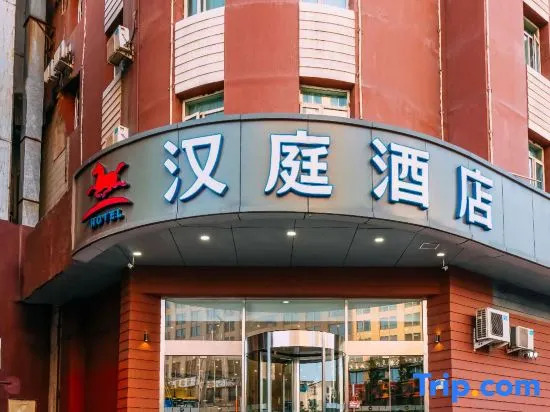 Тайюань: Hanting Hotel Taiyuan South Inner-ring Street