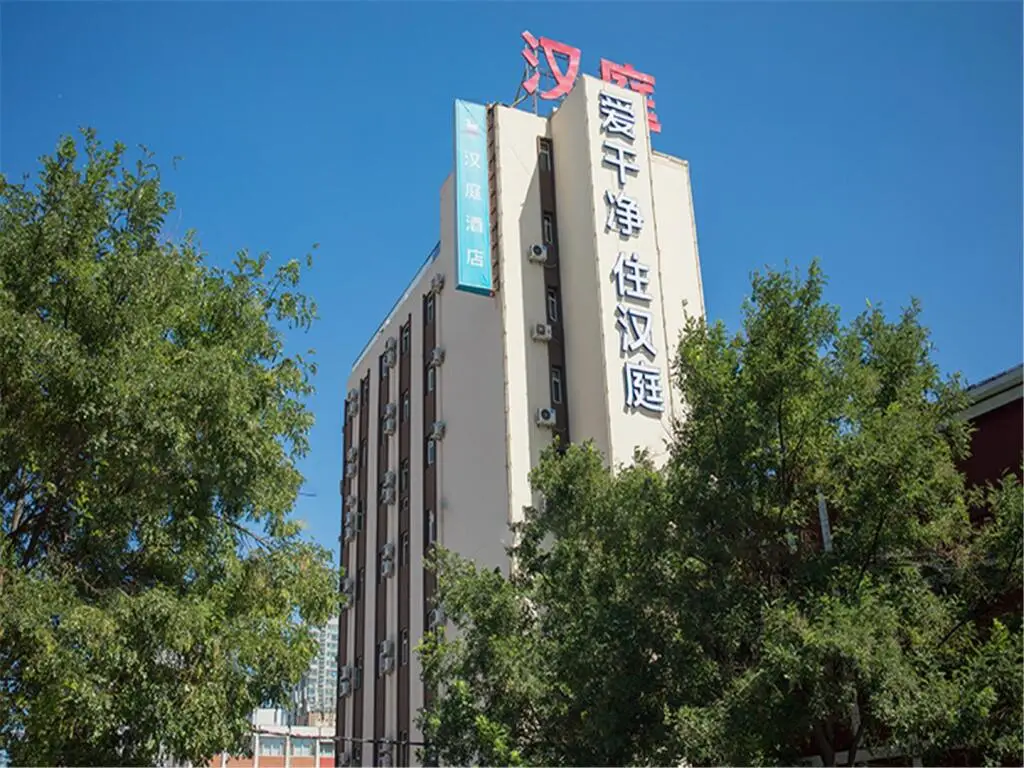 Тайюань: Hanting Hotel Taiyuan Nangong Square