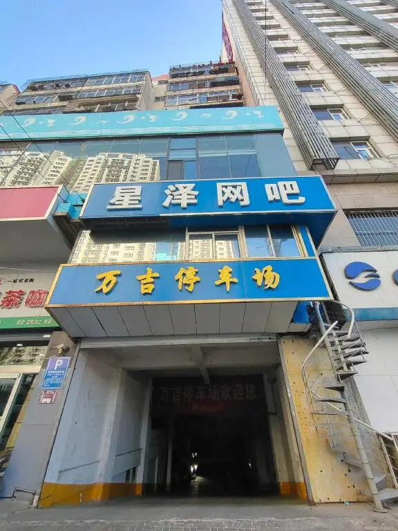 Тайюань: Hanting Hotel Taiyuan Railway Station