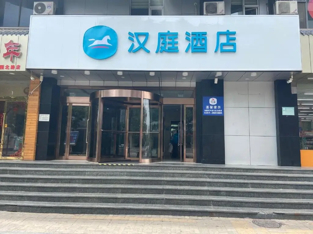 Тайюань: Hanting Hotel Taiyuan Fuxi Street