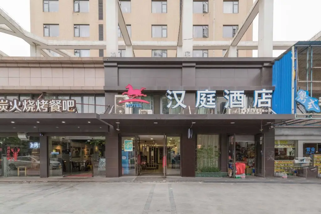 Ухань: Hanting Hotel Wuhan MinHang Xiaoqu