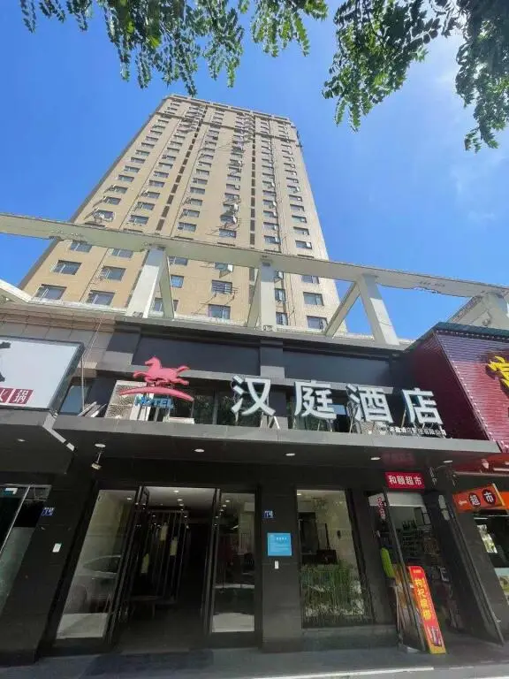 Ухань: Hanting Hotel Wuhan MinHang Xiaoqu