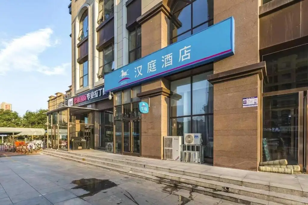 Hanting Hotel Shijiazhuang Development Zone Zhufeng Street — фото 1
