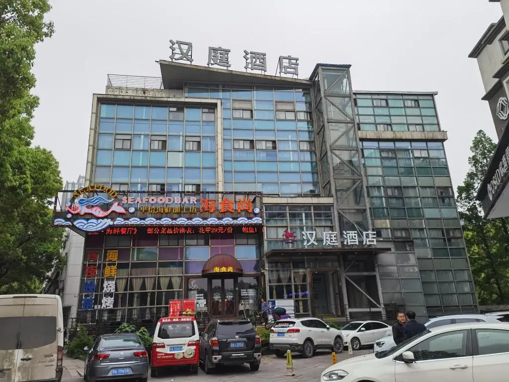 Hanting Hotel Wuhan Hongshan Square Minzhu Road — фото 1