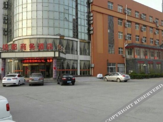 Дежоу: Hanting Dezhou Qingyun Xiangyun Avenue Hotel