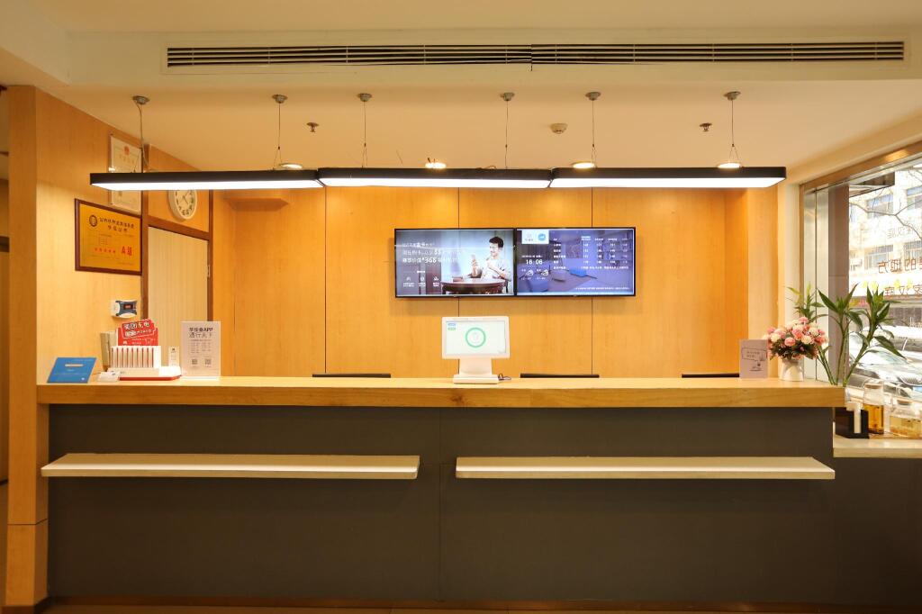 Цзинань: Hanting Hotel Ji'nan Licheng People's Government