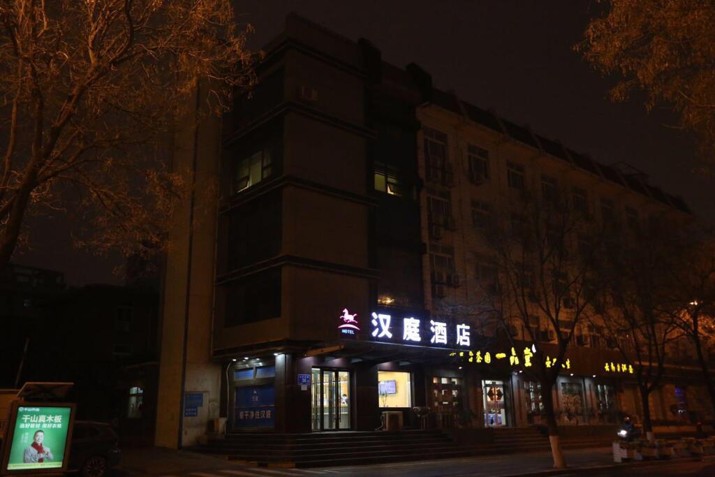 Цзинань: Hanting Hotel Ji'nan Licheng People's Government