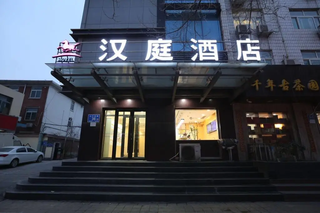 Цзинань: Hanting Hotel Ji'nan Licheng People's Government
