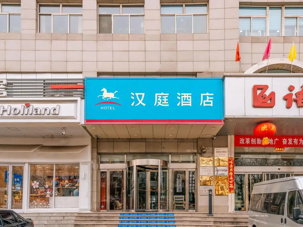 Hanting Hotel Taiyuan Xiayuan Gongyuan Shidaicheng — фото 1