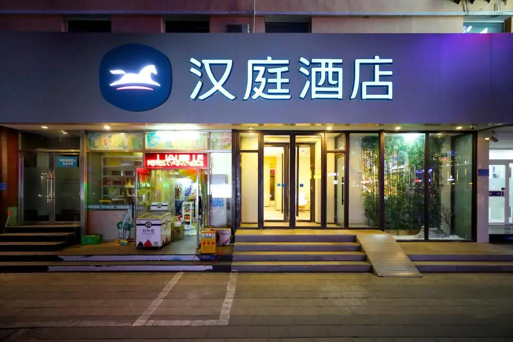 Шицзячжуан: Hanting Hotel Shijiazhuang Jianhua Nan Street