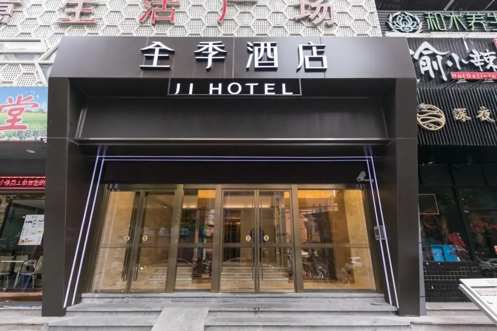 Ji Hotel Shanghai Changshou Road Metro Station — фото 1