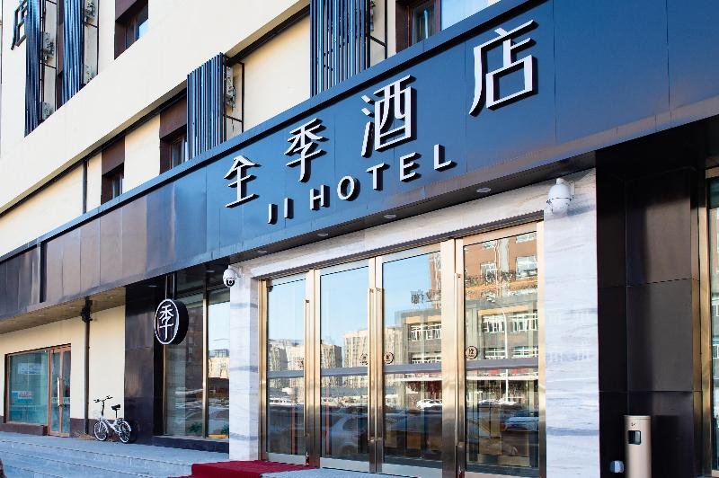 Ji Hotel (Changchun Railway Station) — фото 1