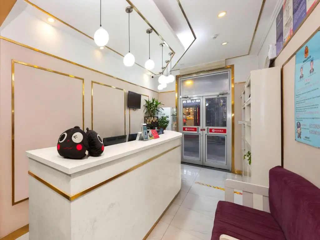Пекин: Elan Inn Beijing Qianmen Da Street Walking Street