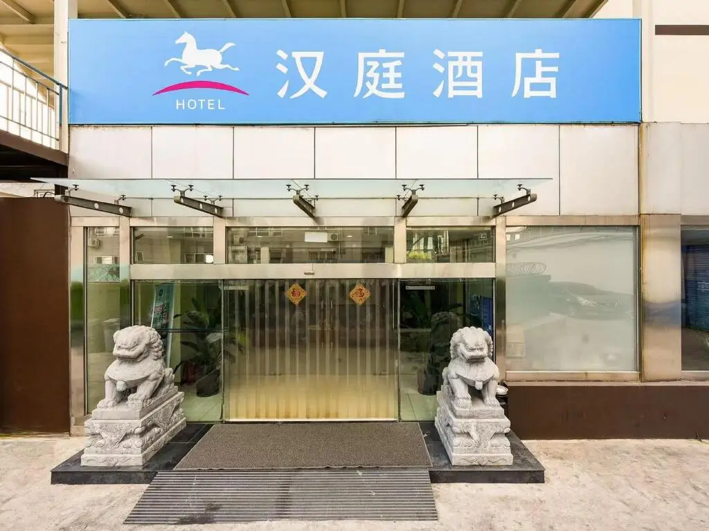 Пекин: Hanting Hotel Beijing Guanganmen