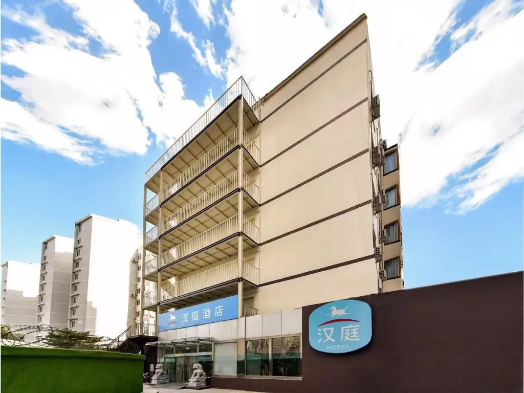 Пекин: Hanting Hotel Beijing Guanganmen
