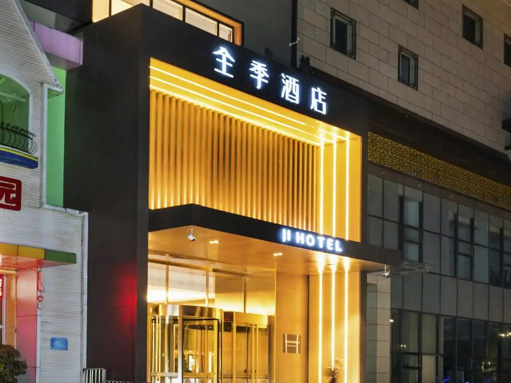 Ji Hotel Shenyang Qigong Street Metro Station — фото 1