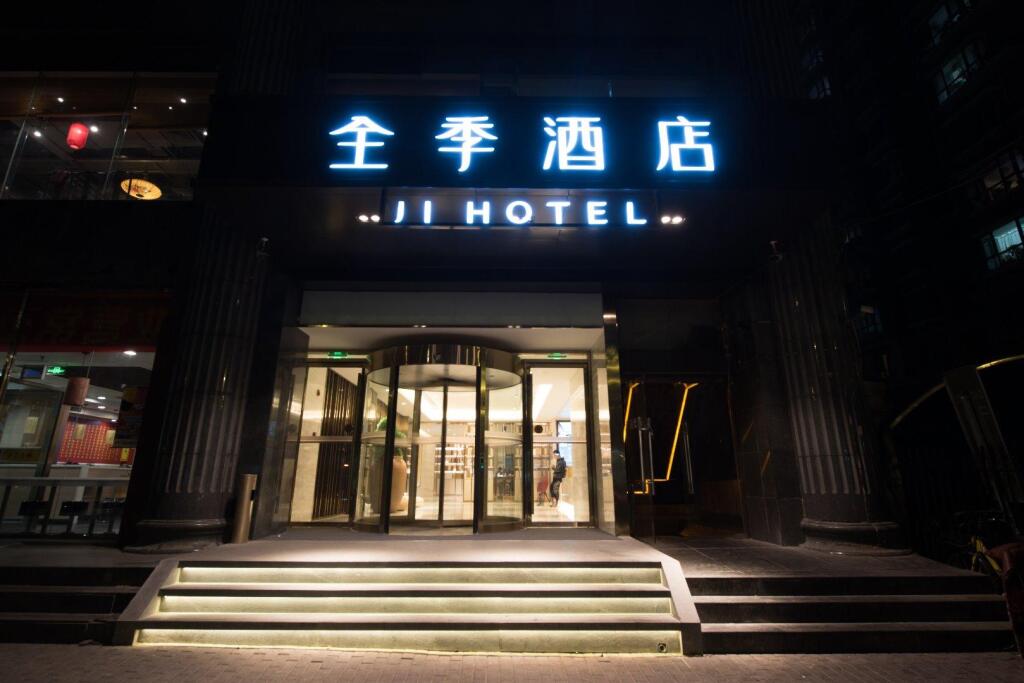 Пекин: Ji Hotel Beijing South Station