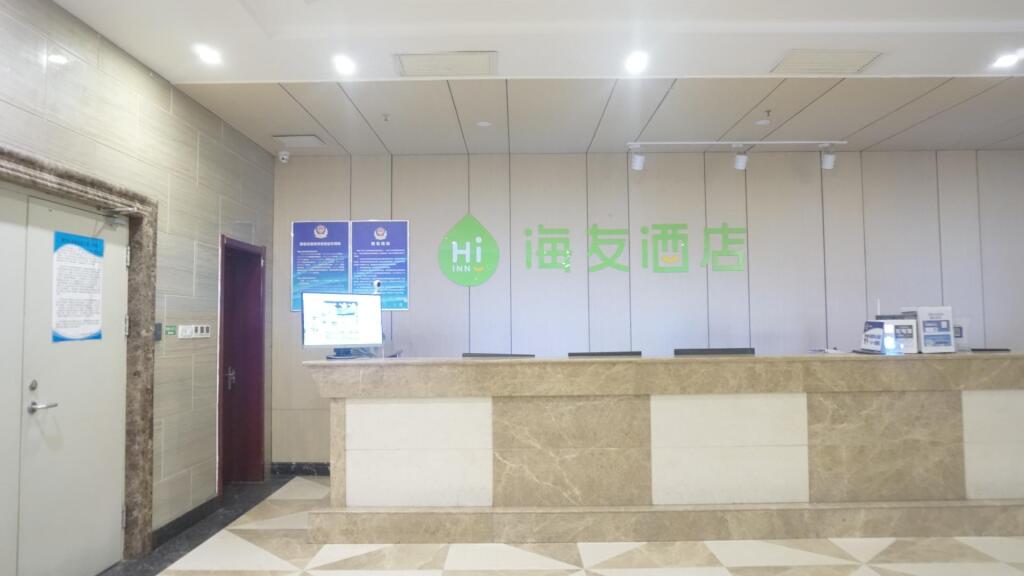 Пекин: Hi Inn Beijing Wanfeng Road