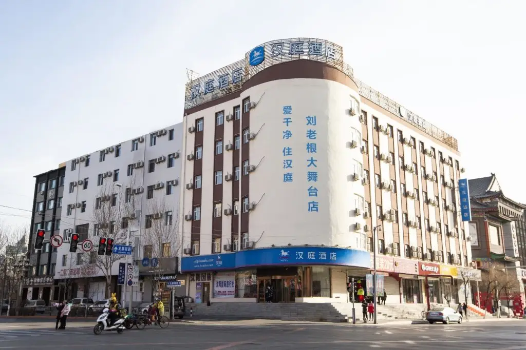 Hanting Hotel Shenyang Zhong Street Forbidden City — фото 1