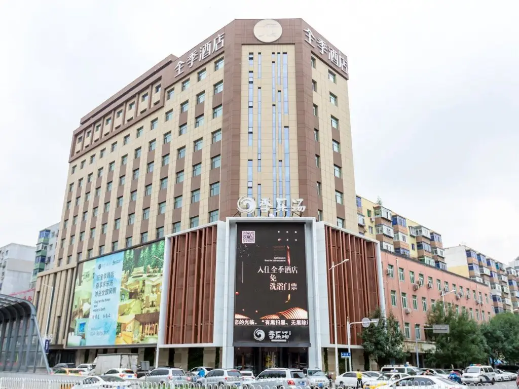 Ji Hotel Shenyang North Station — фото 1