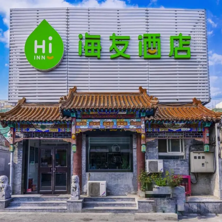 Пекин: Hi Inn Beijing Tiananmen Square