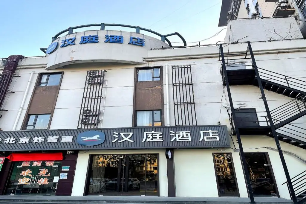 Шанхай: Hanting Hotel Shanghai Qilianshan Road Metro Station