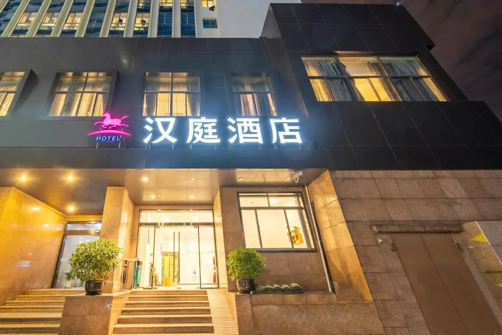 Hanting Hotel Shanghai Bei Bund Xinhua Hospital — фото 1