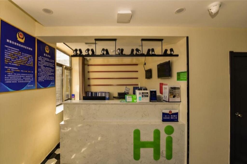 Пекин: Hi Inn Beijing Hepingmen Metro Station