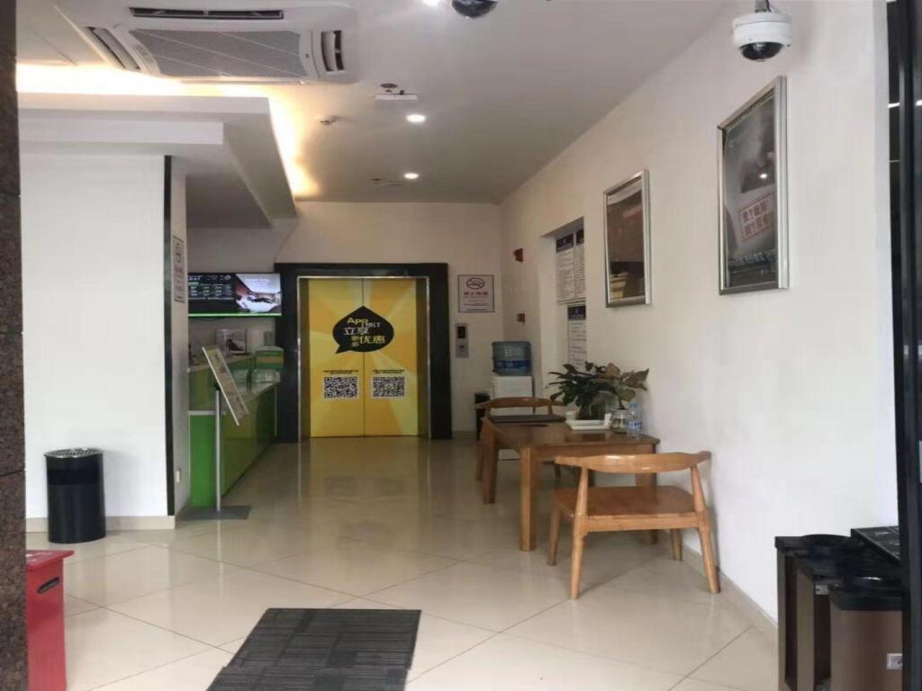 Шанхай: Hi Inn Shanghai Liziyuan