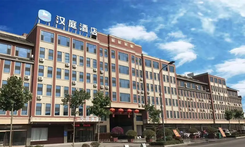Цзаочжуан: Hanting Hotel Zaozhuang Taierzhuang Ancient City