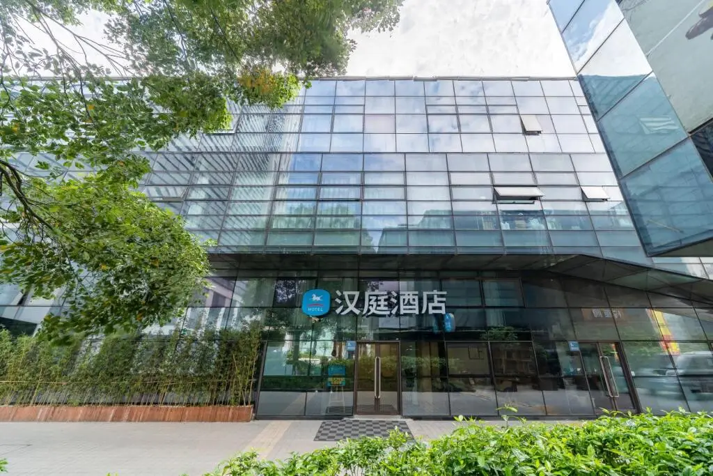 Шанхай: Hanting Hotel Shanghai Wujiaochang Center