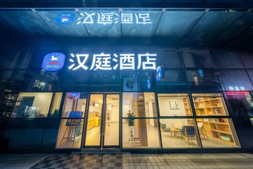 Шанхай: Hanting Hotel Shanghai Wujiaochang Center