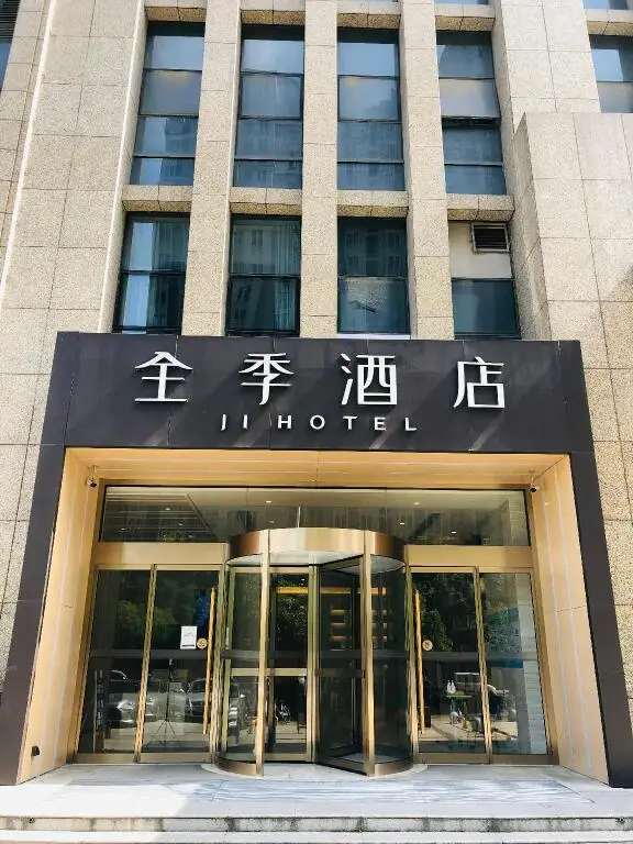 Хэфэй: Ji Hotel Hefeng Binhu Shidai Square
