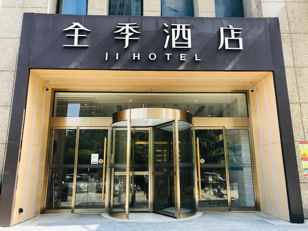 Хэфэй: Ji Hotel Hefeng Binhu Shidai Square