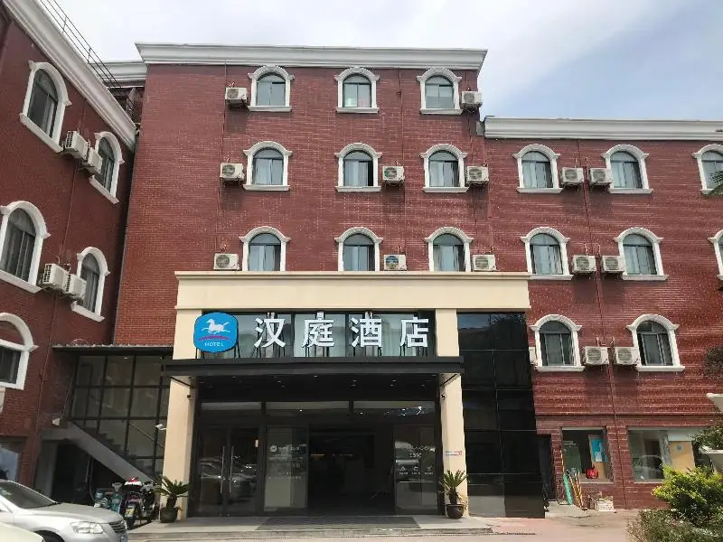 Hanting Hotel (Shanghai Changjiang South Road Subw — фото 1