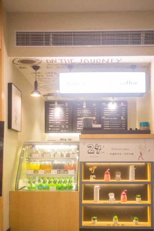 Шанхай: Hanting Hotel (Shanghai Changjiang South Road Subw