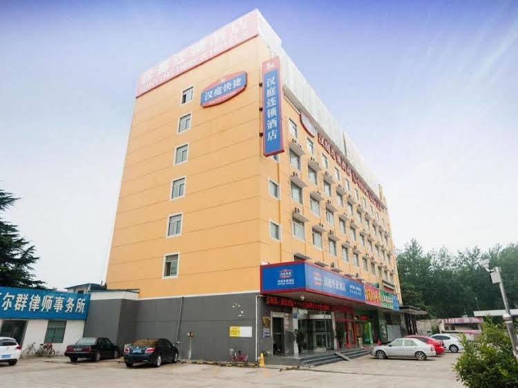 Сюйчжоу: Hanting Hotel Xuzhou Tongshan Wanda Plaza