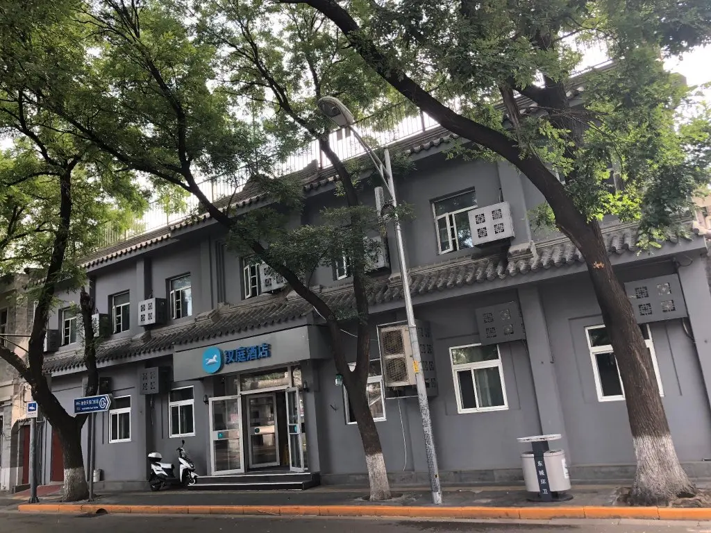Пекин: Отель Hanting Hotel Beijing Tiananmen
